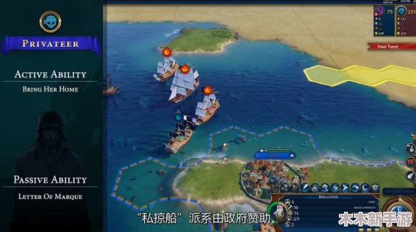 《文明6》游戏中在中国地图创立何种教派策略最优解探索 《文明6》游戏中在中国地图创立何种教派策略最优解探索