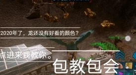 方舟手游地牢挑战闪退难题，狂欢周来袭勇敢者能否突破？