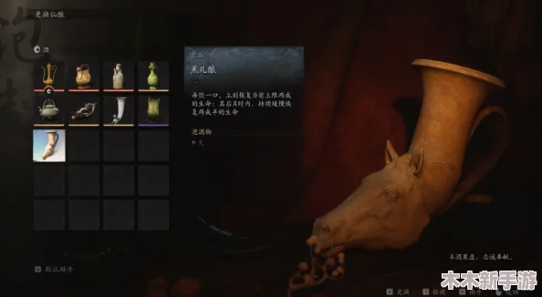 黑神话悟空兵器全探索:酒品武器与全谱搜集图鉴指南 黑神话悟空兵器全探索:酒品武器与全谱搜集图鉴指南