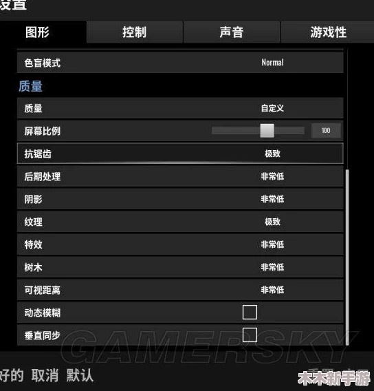 暗区突围高手必备：个性化键位设置推荐码与优化配置指南