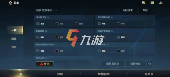 暗区突围高手必备：个性化键位设置推荐码与优化配置指南