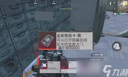 地铁逃生游戏中探寻白门所在地图的隐藏位置