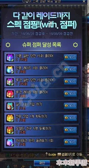 DNF各大区老板数量盘点：探寻哪个服务器富豪玩家最集中