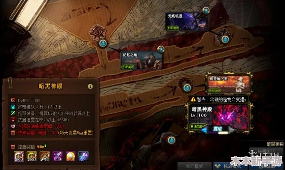 DNF圣殿英灵副本攻略：揭秘最佳刷图选择与高效通关策略