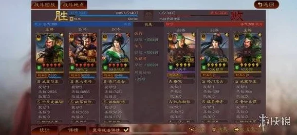 三国志战略版：平民玩家必看！打造无敌四宝与四大最强阵容攻略