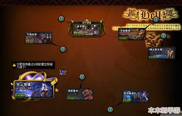 DNF超星空裂缝：探索各区域特色，寻觅最佳收益地点指南