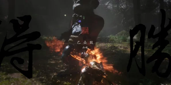 黑神话悟空像素复刻版：幽灵BOSS高效对战技巧与打法策略