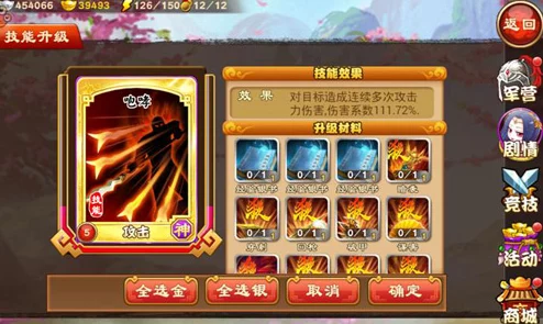 《西普大陆》玩家必看：高效养成攻略，四大主宠培养优先级全解析