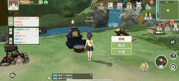 小森生活游戏中高效合成铁锭的实用方法与技巧详解