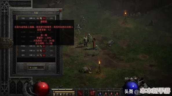暗黑破坏神2：优选佣兵策略，高效进攻角色推荐指南