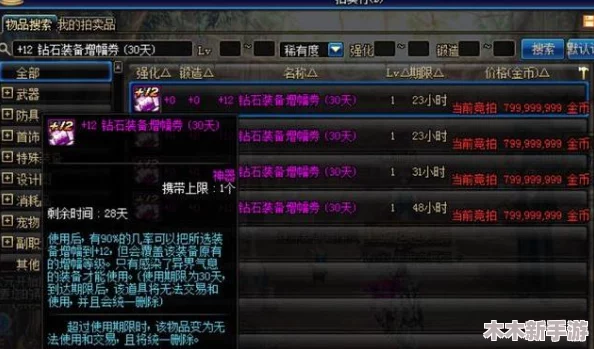 DNF各职业练级速度大比拼：揭秘哪个职业升级之路最漫长