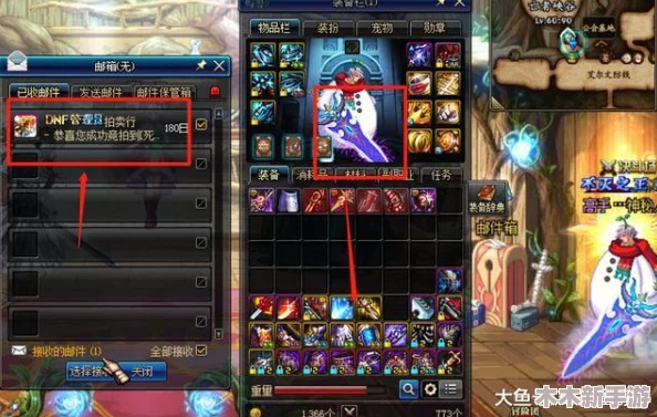 DNF武器幻化性价比之选：探寻低成本高颜值的幻化方案