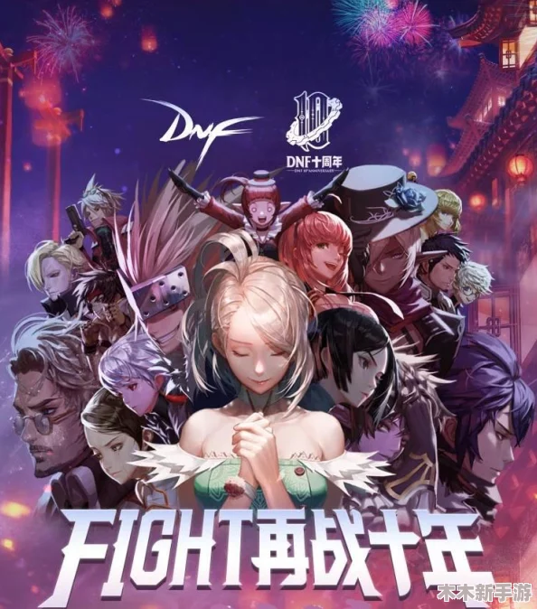 DNF枪剑士与魔兽角色强度对比：谁才是战场上的真正王者？