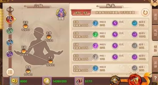 热血江湖官方正版手游究竟是哪一款游戏值得体验