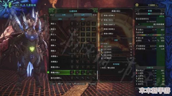 怪物猎人2游戏攻略：探索哪些龙种更易捕获与驯服