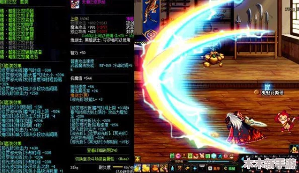 DNF游戏中修罗职业顶级短剑装备选择与威力对比