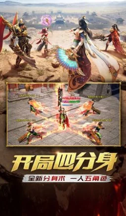 一刀传世与龙城争霸：哪款游戏更胜一筹，玩家口碑对比