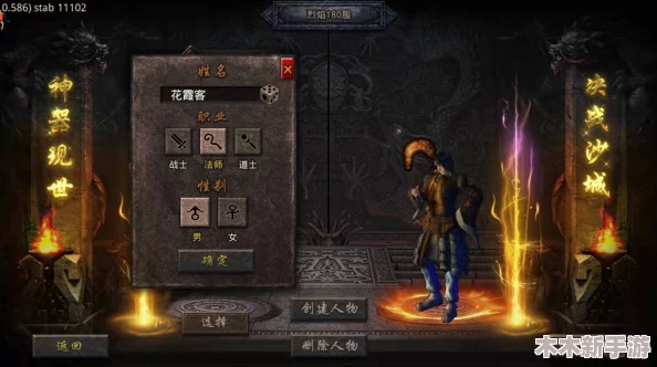 一刀传世与龙城争霸：哪款游戏更胜一筹，玩家口碑对比