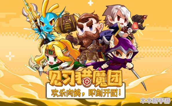 见习猎魔团徽章效用全解析及高效运用策略指南