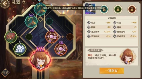 姑瑶幻境第六章三星完美征服指南：山海镜花策略详解与实战打法