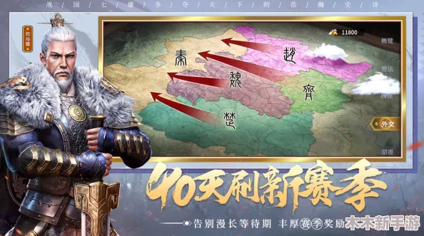 七雄争霸3D手游频繁闪退问题全解析及实用解决方案