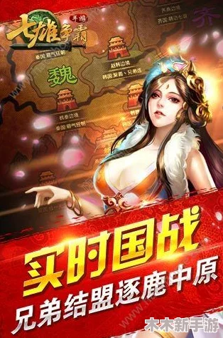 七雄争霸3D手游频繁闪退问题全解析及实用解决方案