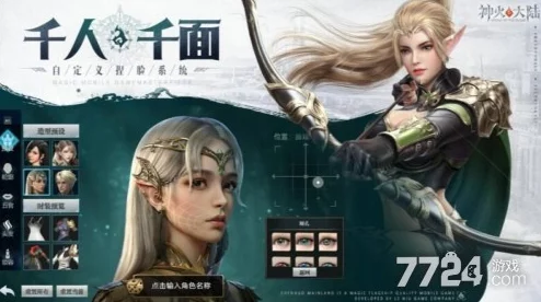 神火大陆探险指南：幽灵骑士职业优选策略与角色推荐详解