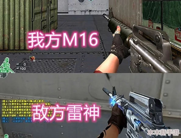“大狙摩擦大雷：玩家热议射击体验与游戏平衡的完美结合”