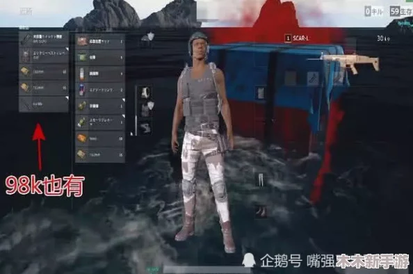 “大狙摩擦大雷：玩家热议射击体验与游戏平衡的完美结合”