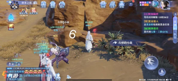梦幻新诛仙：全面攻略助你征服精英据点，挑战与通关技巧详解