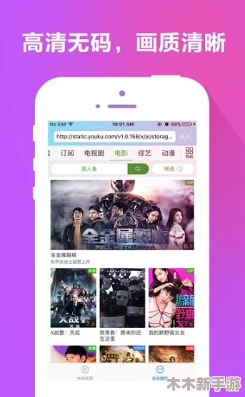 EESUU免费理伦影院：畅享最新热门影片与精彩剧情，尽在你的指尖！