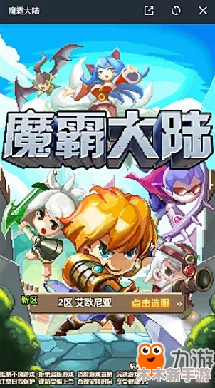 poronono： 像素冒险中的奇幻旅程，探索未知世界的魔法之旅