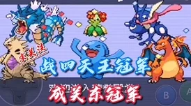 poronono： 像素冒险中的奇幻旅程，探索未知世界的魔法之旅