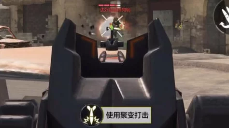 掌握使命召唤手游聚变打击！揭秘需连击人数与触发技巧