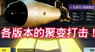 掌握使命召唤手游聚变打击！揭秘需连击人数与触发技巧