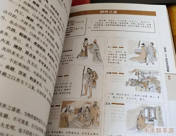 锕锕锕：如何在当今社会中找到自我与内心的平衡？
