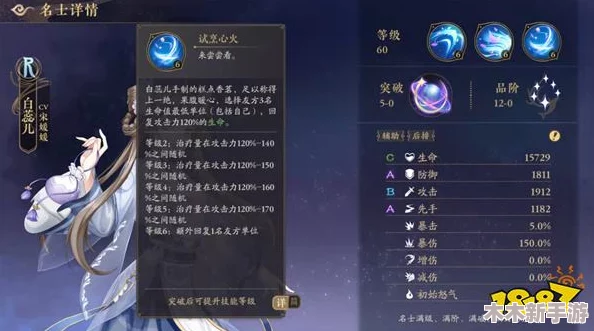 花亦山心之月：打造最强怜月阵容搭配与实战玩法全攻略