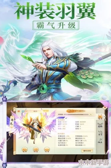 梦幻新诛仙游戏体验全解析：平民玩家不氪金能否畅享仙侠之旅？