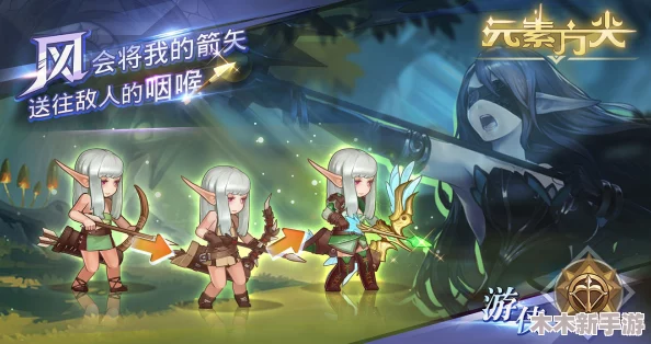 游侠绝技揭秘：元素方尖中游侠的多样技能概览