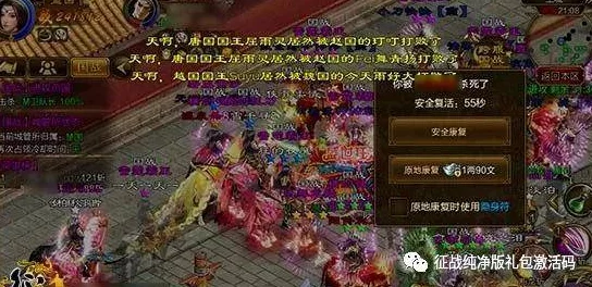纯红阵容对垒单金将流：少年三国志2魏国策略实战指南与玩法探索