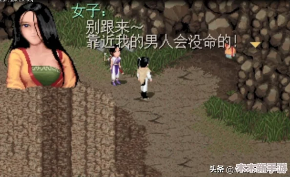 仙剑奇侠传新开篇：蟾蜍洞三层通关实战策略与技巧详解