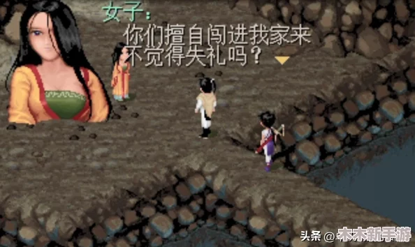 仙剑奇侠传新开篇：蟾蜍洞三层通关实战策略与技巧详解
