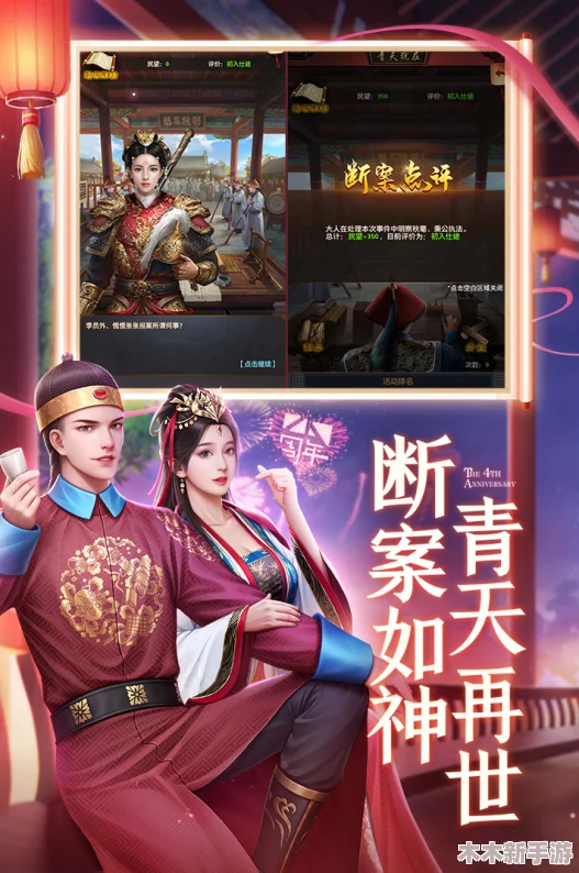 探索〈极品芝麻官〉中鲜为人知的独特非主流游戏玩法