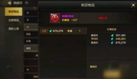 伊洛纳手游高效升级杀人书与NPC击杀技巧全攻略