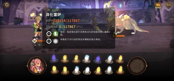 《万象物语》第八章第四节主线任务高效通关策略与技巧汇总