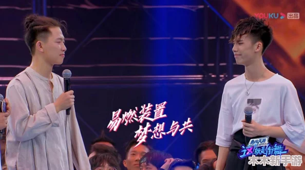 5G多人运行罗志祥免费：畅玩无限，舞动青春，一起嗨翻天！