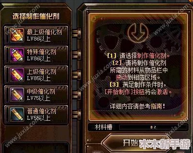 DNF自制史诗武器性能大比拼：哪一款才是你的战斗神器？