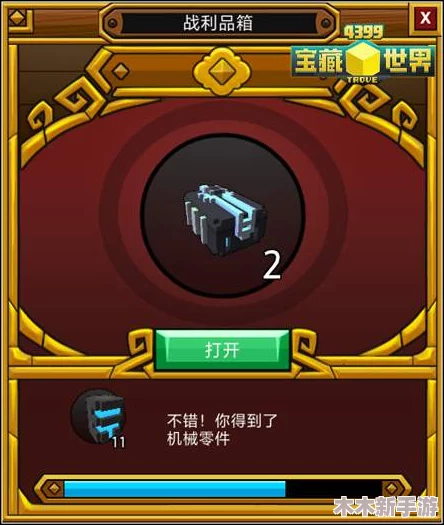 《霓虹危城》游戏全成就解锁策略与终极攻略指南