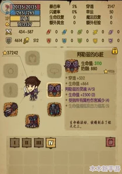 贪婪洞窟探险必备：高效技能加点分配策略与实践指南
