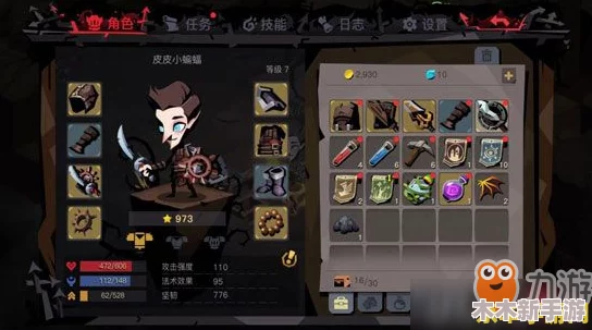 贪婪洞窟探险必备：高效技能加点分配策略与实践指南